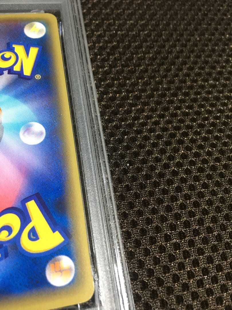 フォローで割引！ ポケモンカード PSA8 グレイシアＥＸ XY10 SR