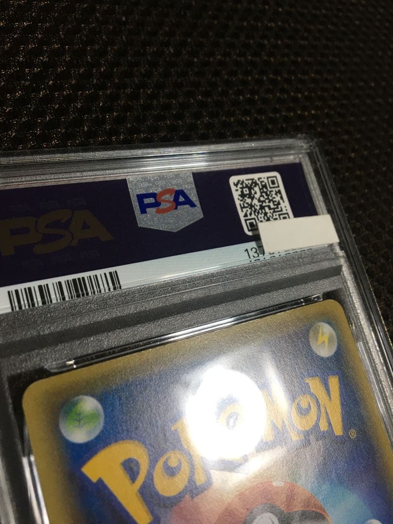 フォローで割引！ ポケモンカード PSA8 グレイシアＥＸ XY10 SR