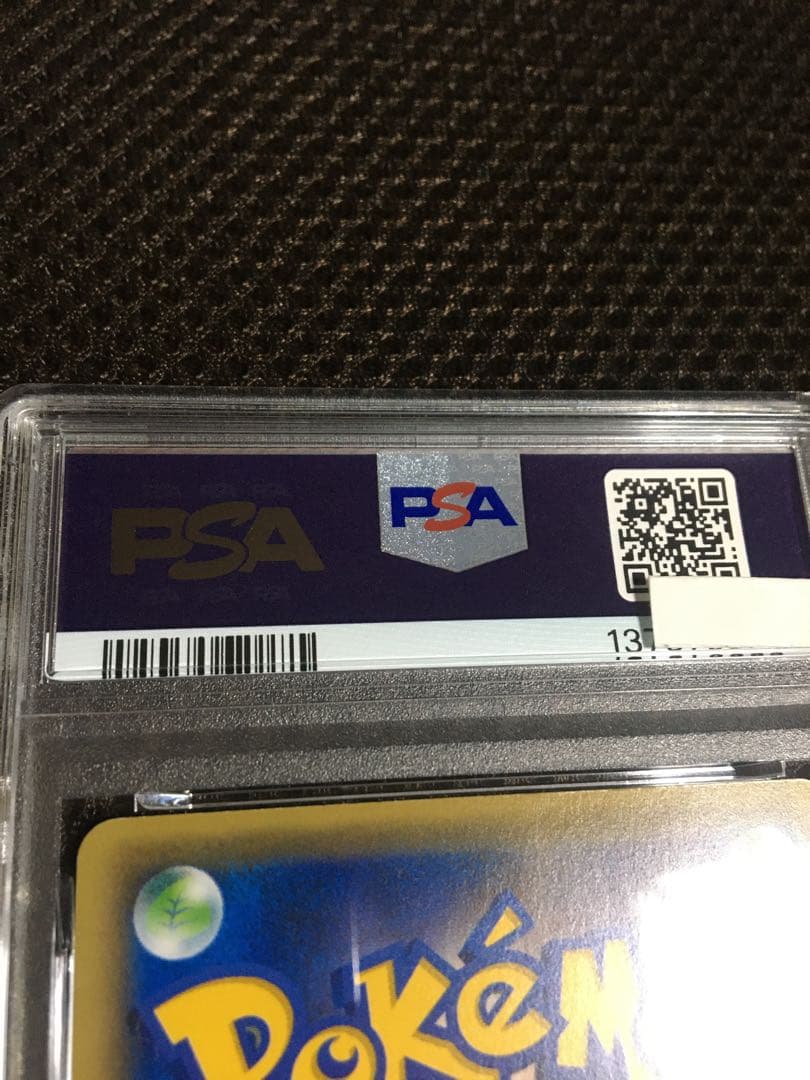 フォローで割引！ ポケモンカード PSA8 グレイシアＥＸ XY10 SR