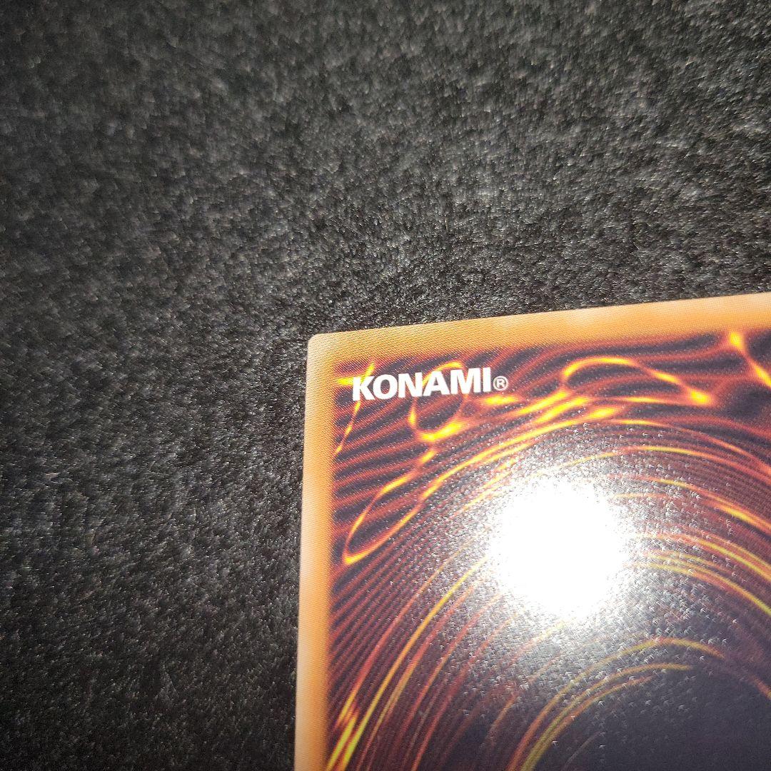 青眼の亜白龍　ホロ