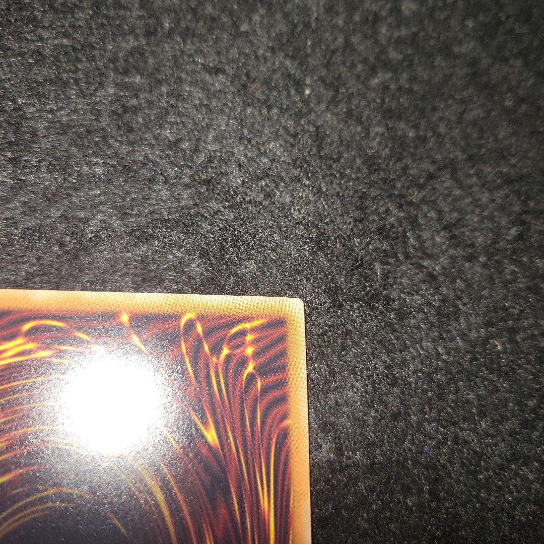 青眼の亜白龍　ホロ