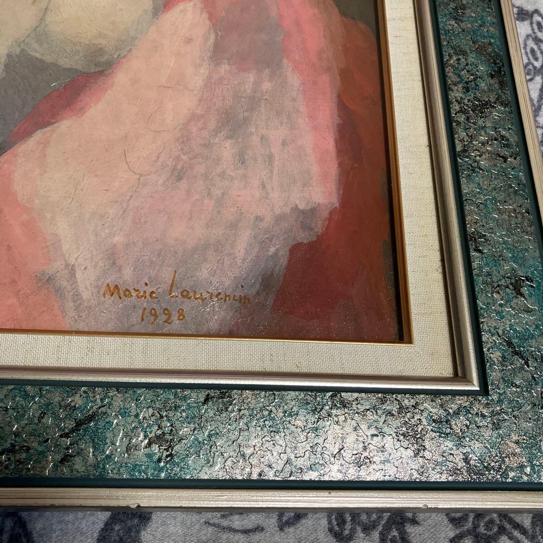 マリー・ローランサン 大絵画 Marie Laurencin