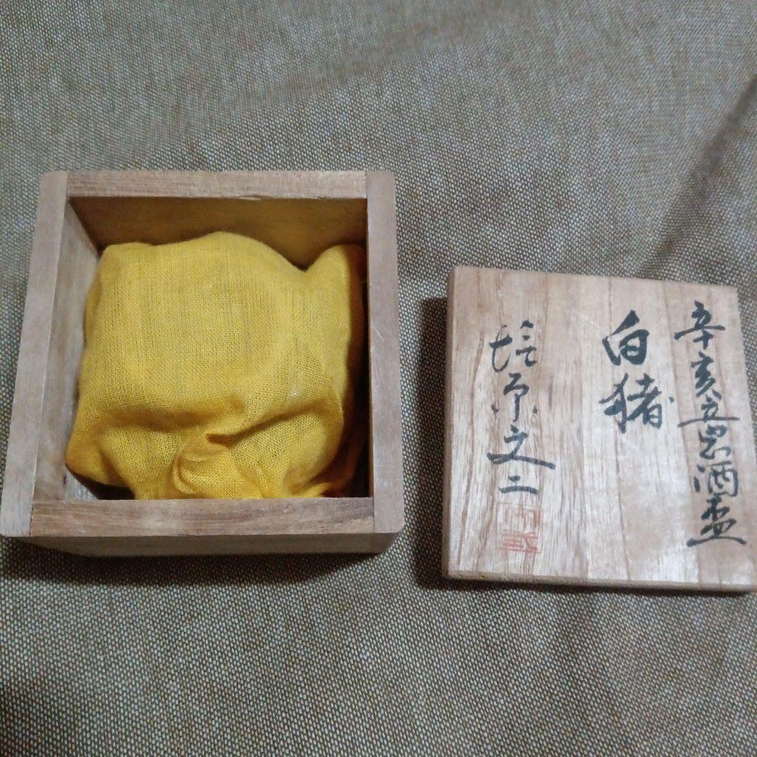 木製箱入り青い文字の陶器の器