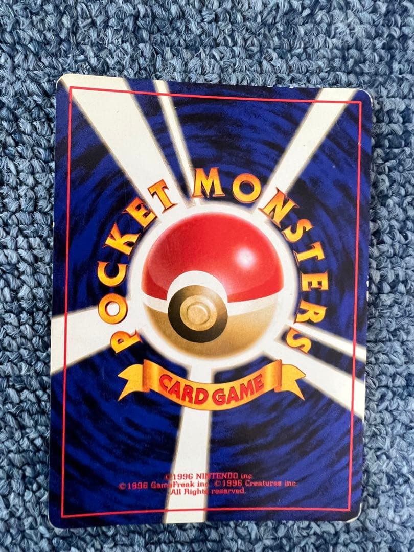 ポケモンカード 旧裏　みずタイプ9枚セット