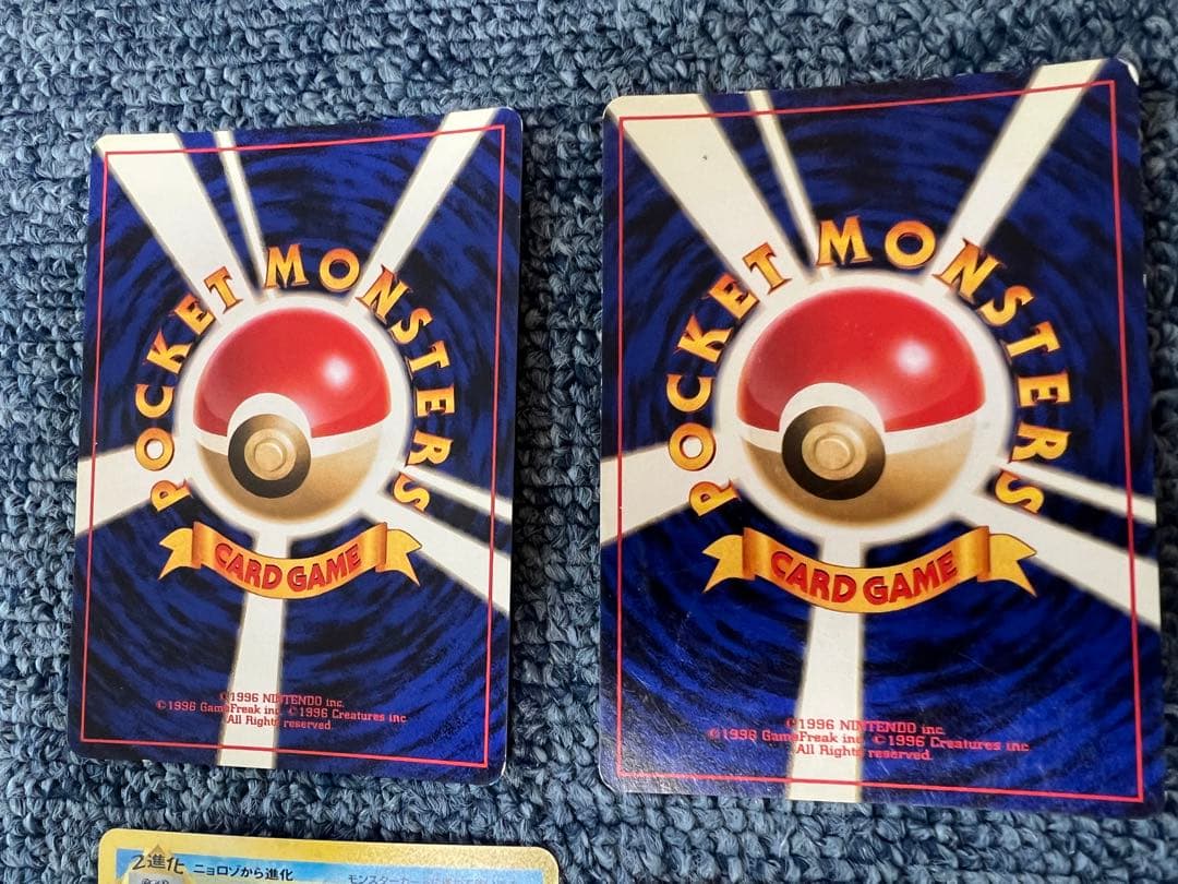 ポケモンカード 旧裏　みずタイプ9枚セット