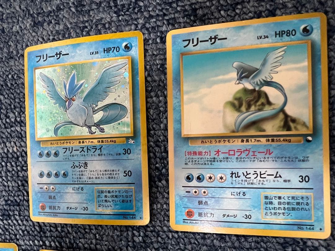 ポケモンカード 旧裏　みずタイプ9枚セット