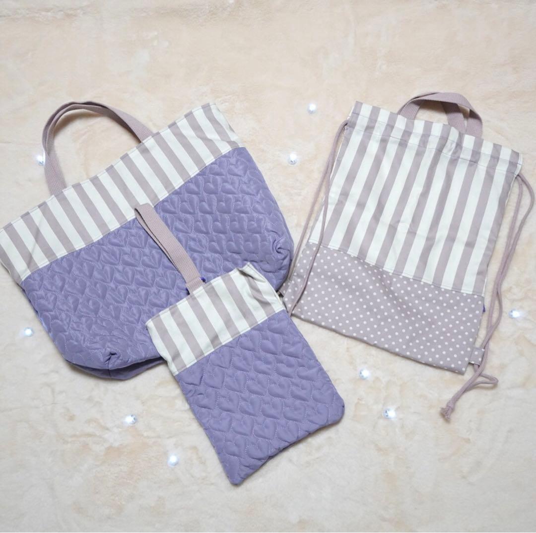 【入園入学3点セット】ハートキルティング くすみパープル♡名入れ可