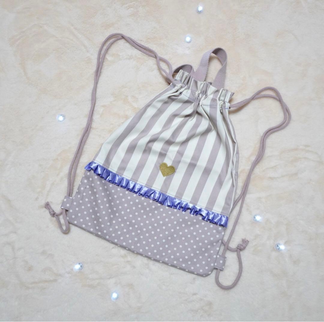 【入園入学3点セット】ハートキルティング くすみパープル♡名入れ可