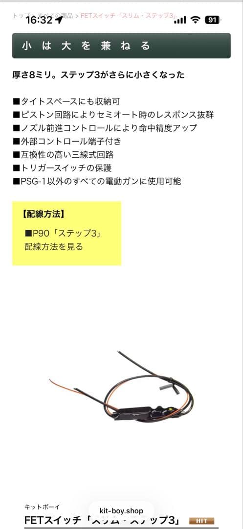 東京マルイ M4パトリオットHCカスタム セット 付属品多数