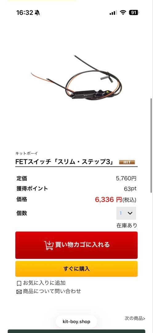 東京マルイ M4パトリオットHCカスタム セット 付属品多数