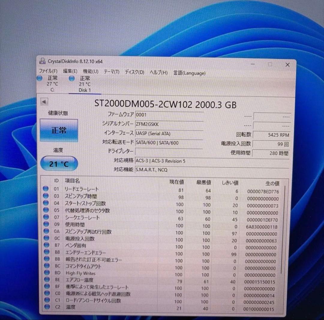 Panasonic DIGA DMR-BZT750 2TB ブルーレイレコーダー