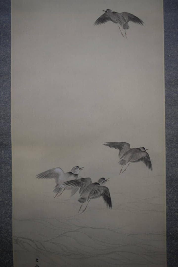 真作/渡辺公観/月波に千鳥図/布袋屋掛軸HG-119