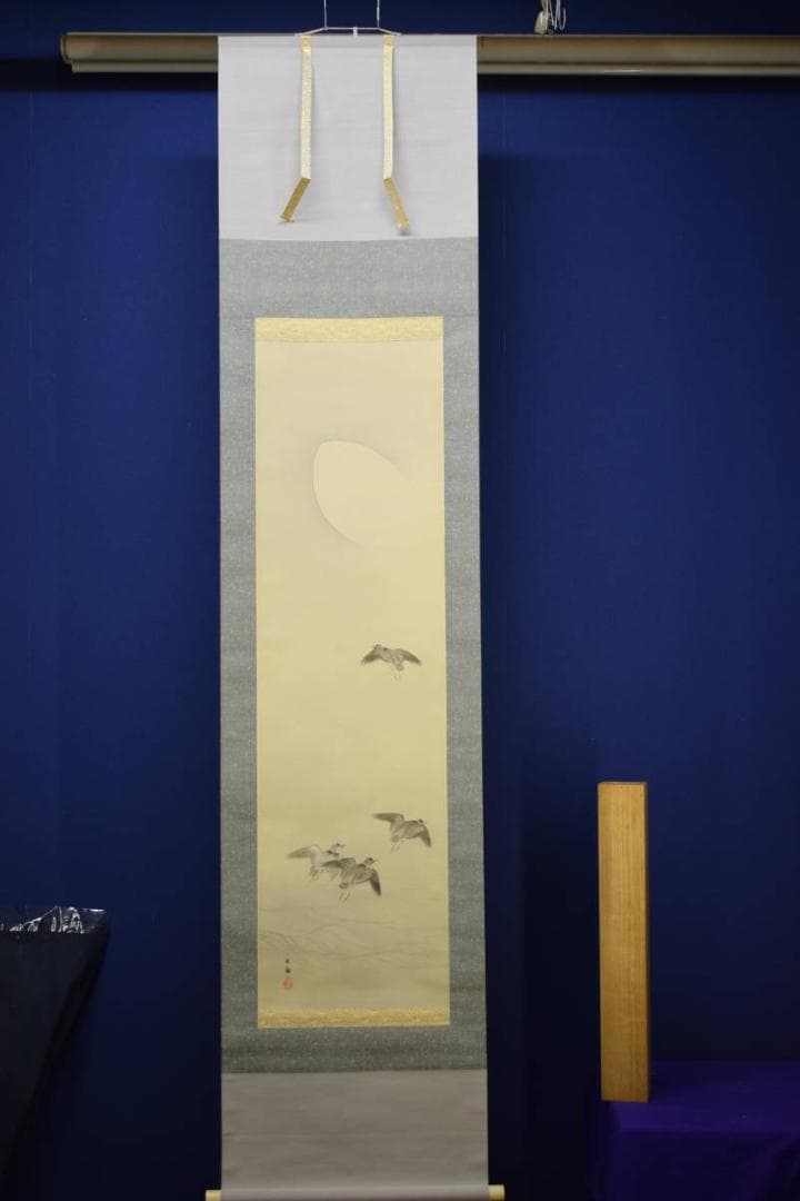 真作/渡辺公観/月波に千鳥図/布袋屋掛軸HG-119