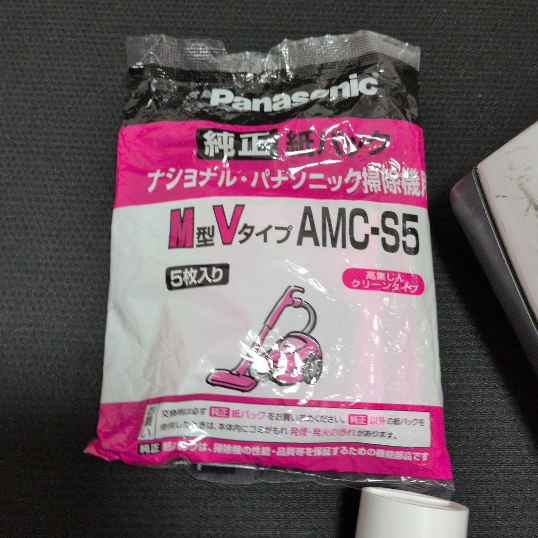 Panasonic MC-PJ21G キャニスター掃除機