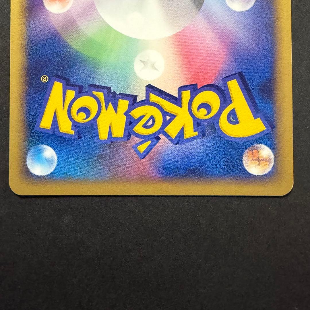 _____のセレビィ PROMO ポケモンカードプレイヤーズクラブ 渦巻きホロ