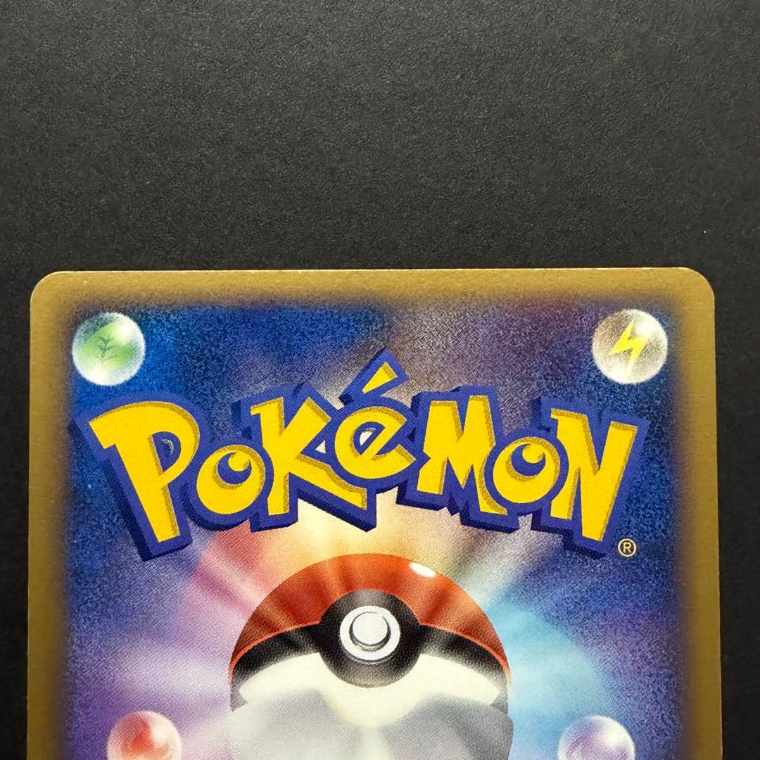 _____のセレビィ PROMO ポケモンカードプレイヤーズクラブ 渦巻きホロ