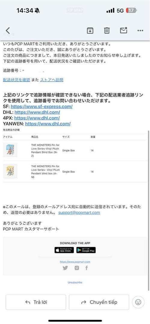 PIN FOR LOVE アソートボックス (A-M) (N-Z) 10box