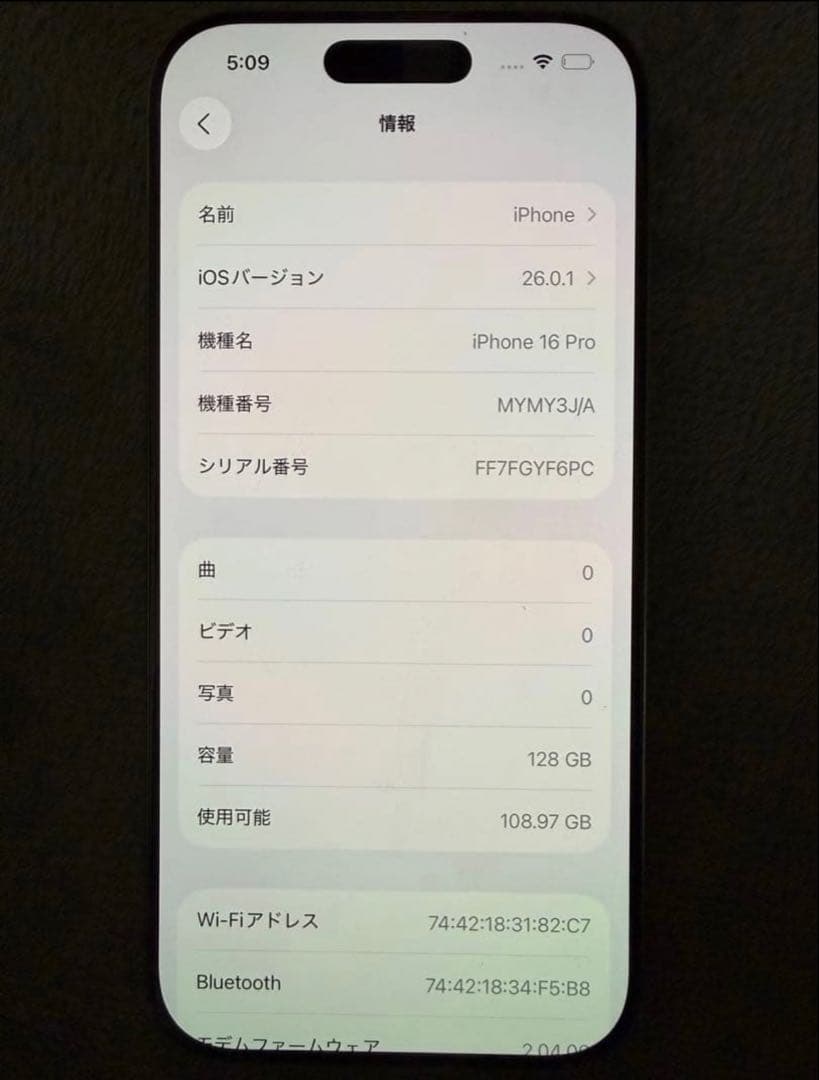 iPhone16 pro ナチュラルチタニウム 128GB