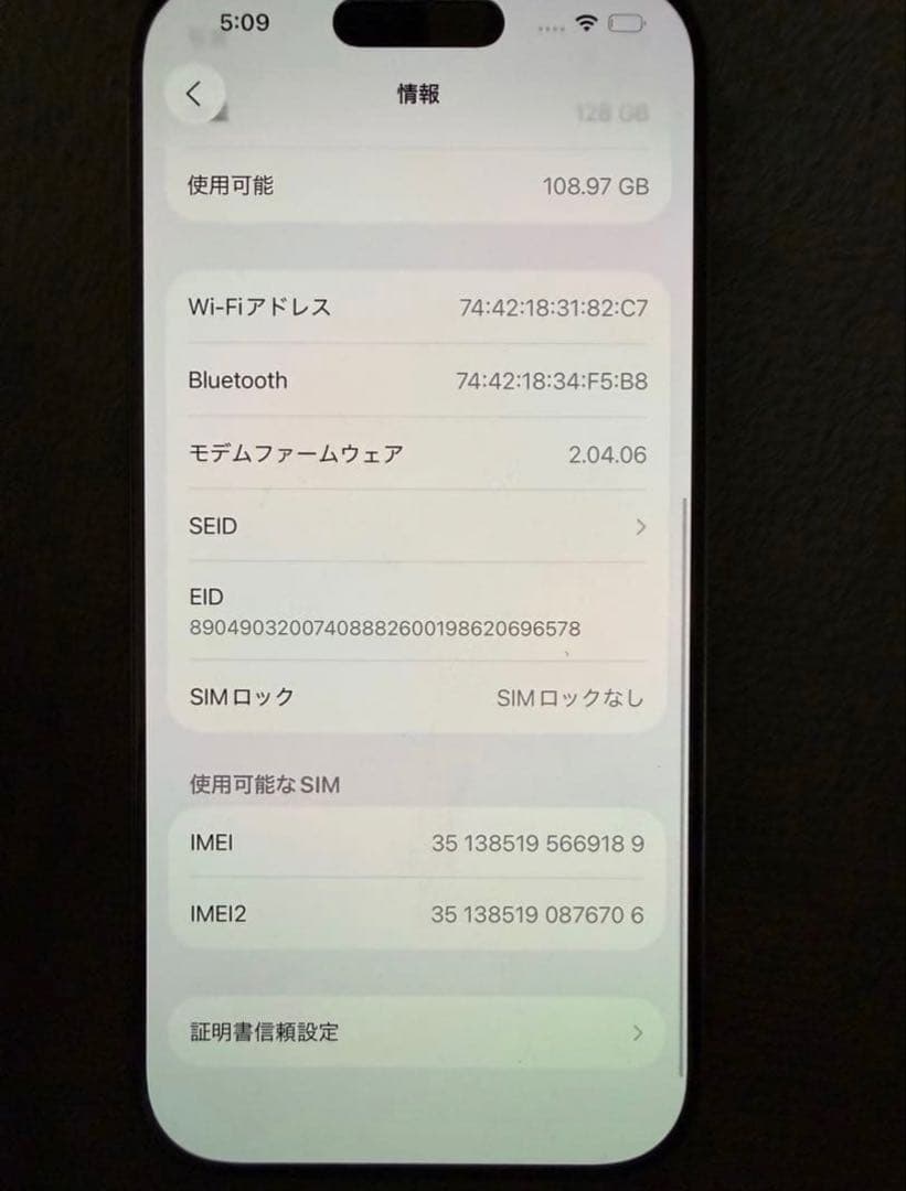 iPhone16 pro ナチュラルチタニウム 128GB