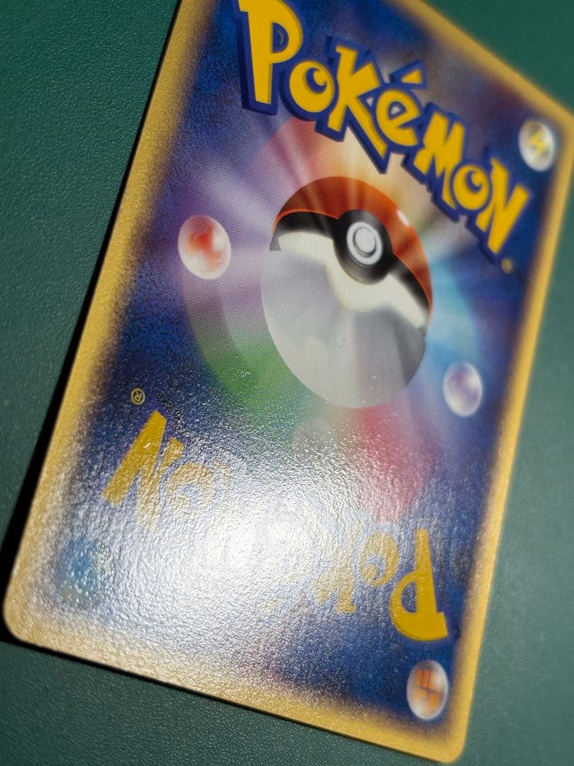 【超希少】ポケパーク限定　プロモ　ポケパークのジラーチ