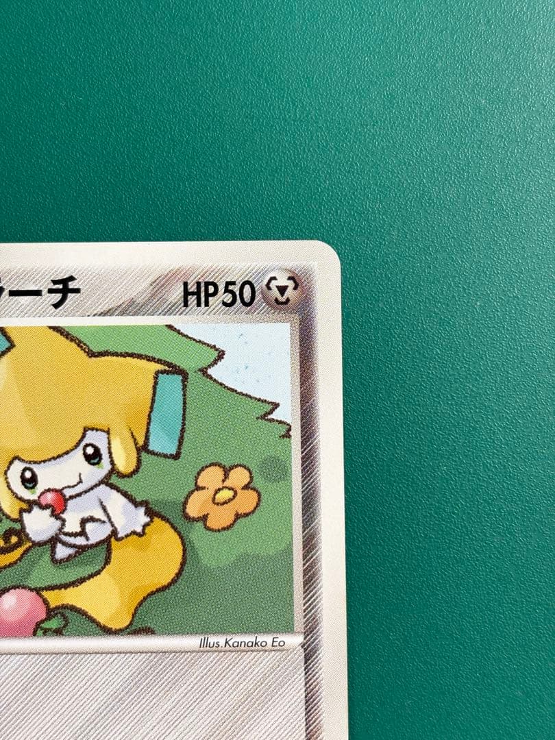 【超希少】ポケパーク限定　プロモ　ポケパークのジラーチ