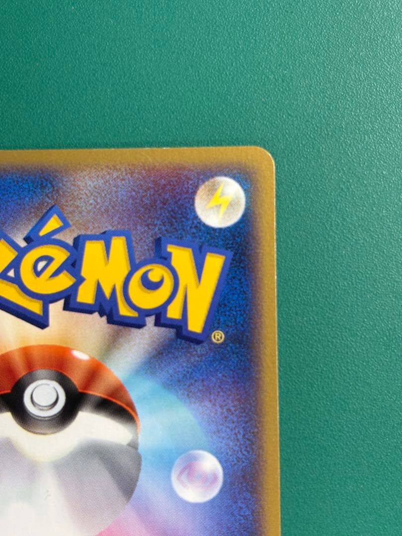 【超希少】ポケパーク限定　プロモ　ポケパークのジラーチ