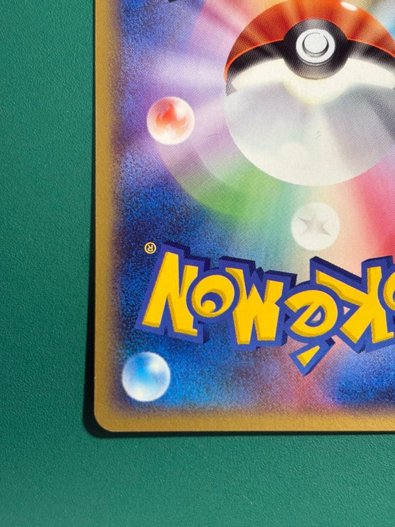 【超希少】ポケパーク限定　プロモ　ポケパークのジラーチ