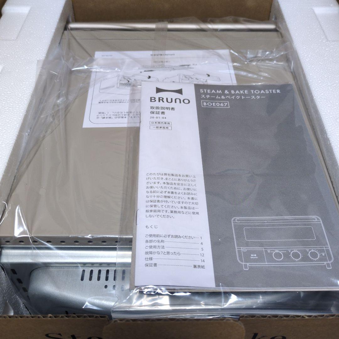 スチーム&ベイクト−スタ− グレージュ