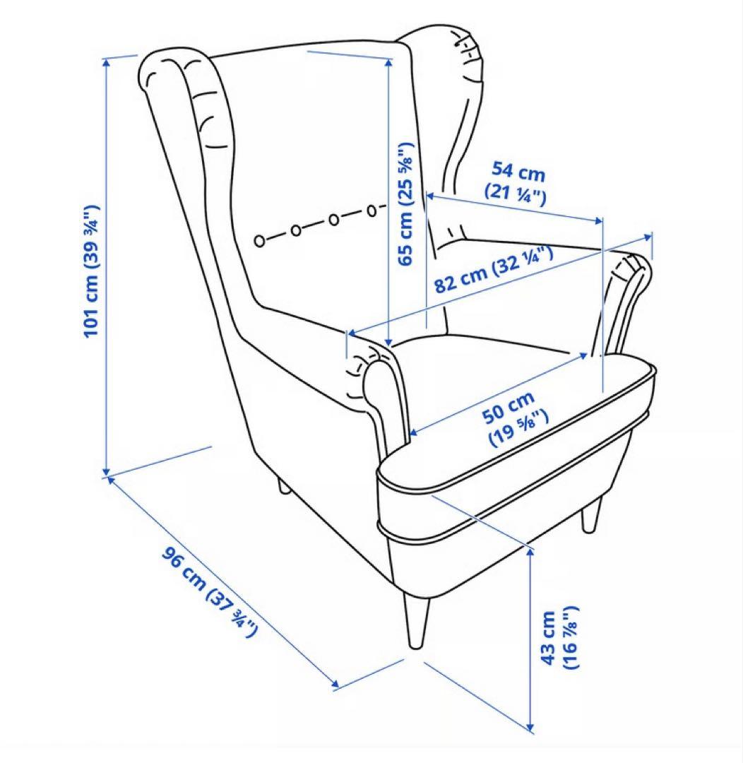 【都内23区内限定 配送費含む】イケア 椅子 ストランドモン 千鳥柄 オットマン