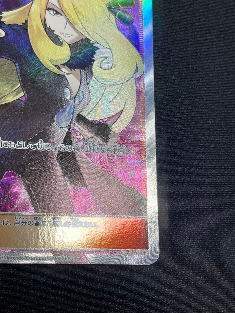 シロナ sr