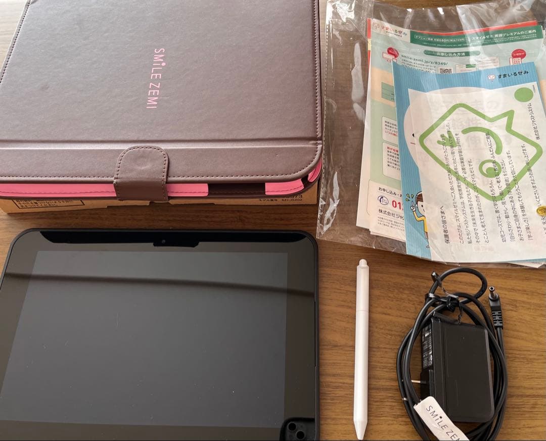 スマイルゼミ タブレット 入学準備 1年生 データ有