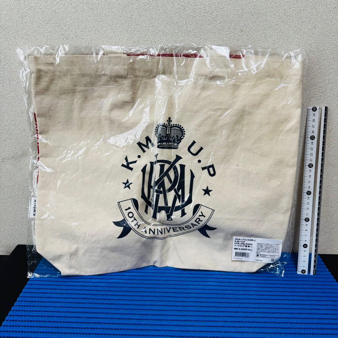 うたのプリンスさまっ K.M☆U.P トートバッグ 鳳瑛一 b