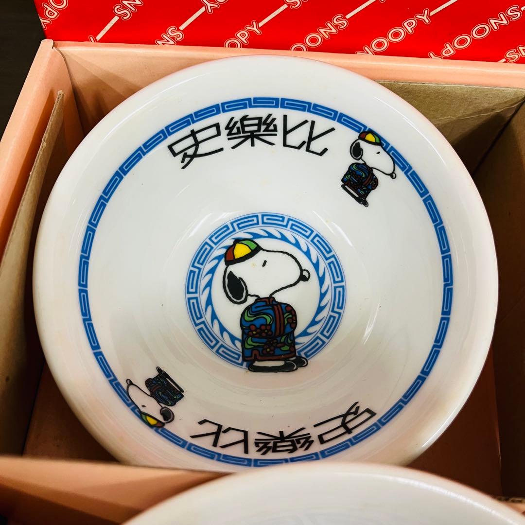激レア　新品未使用　スヌーピー　ラーメン　どんぶり　れんげ　中華4点セット