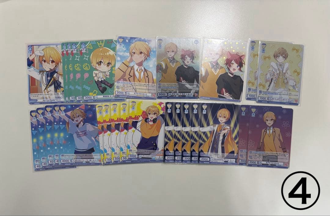 すとぷり　るぅとくん　グッズまとめ売り