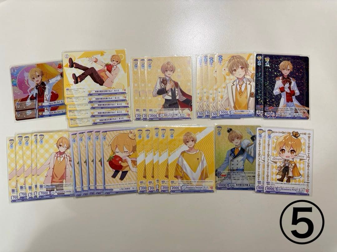 すとぷり　るぅとくん　グッズまとめ売り