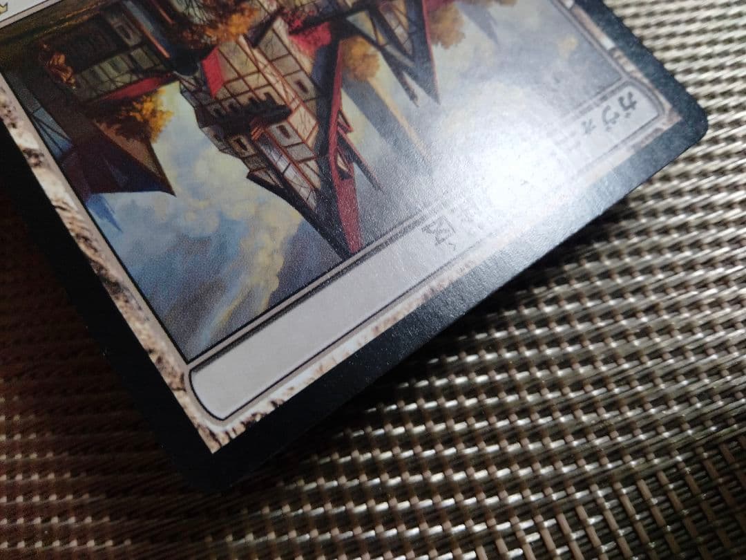 【ご確認用】イニストラード ガヴォニーの居住区 日本語 1枚　MTG