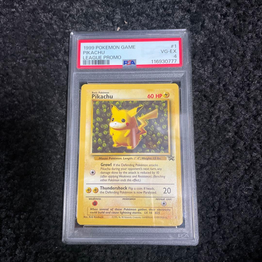 ピカチュウ1999年プロモ