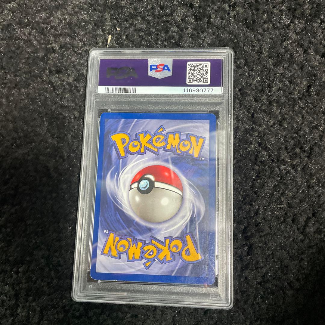 ピカチュウ1999年プロモ