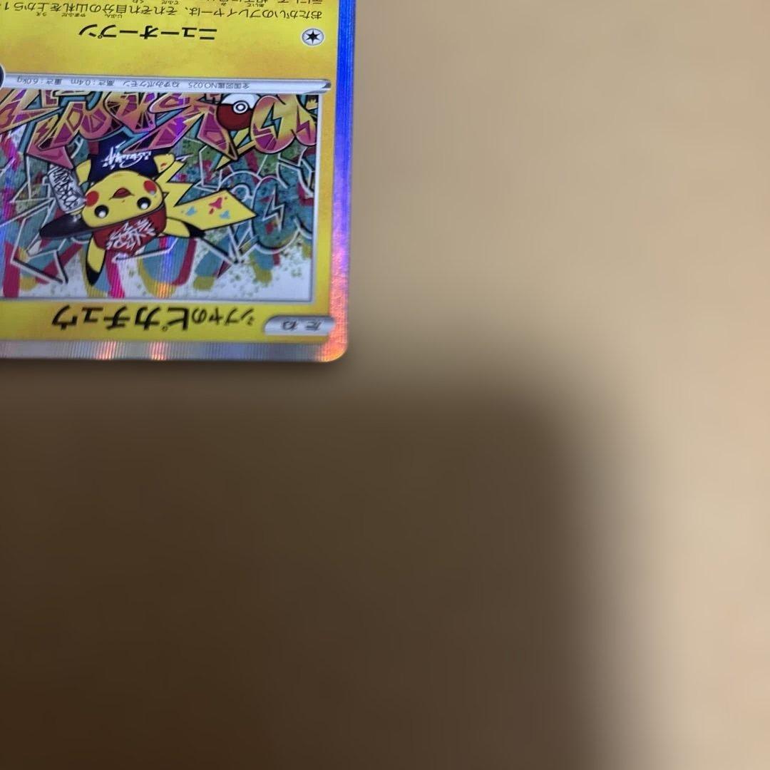 t*3様 シブヤのピカチュウ　ポケモンセンターシブヤ オープン記念 プロモ