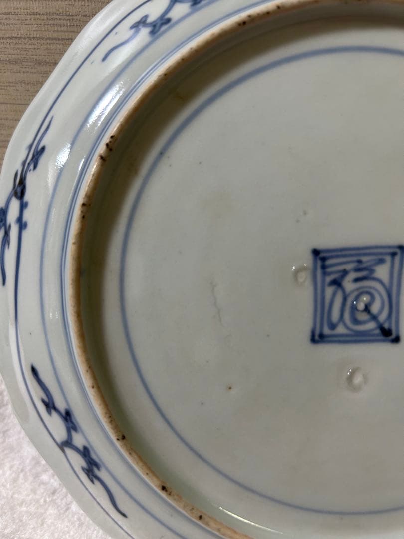 中国古美術 清時代染付け皿　裏面に “福 ”在銘 共箱