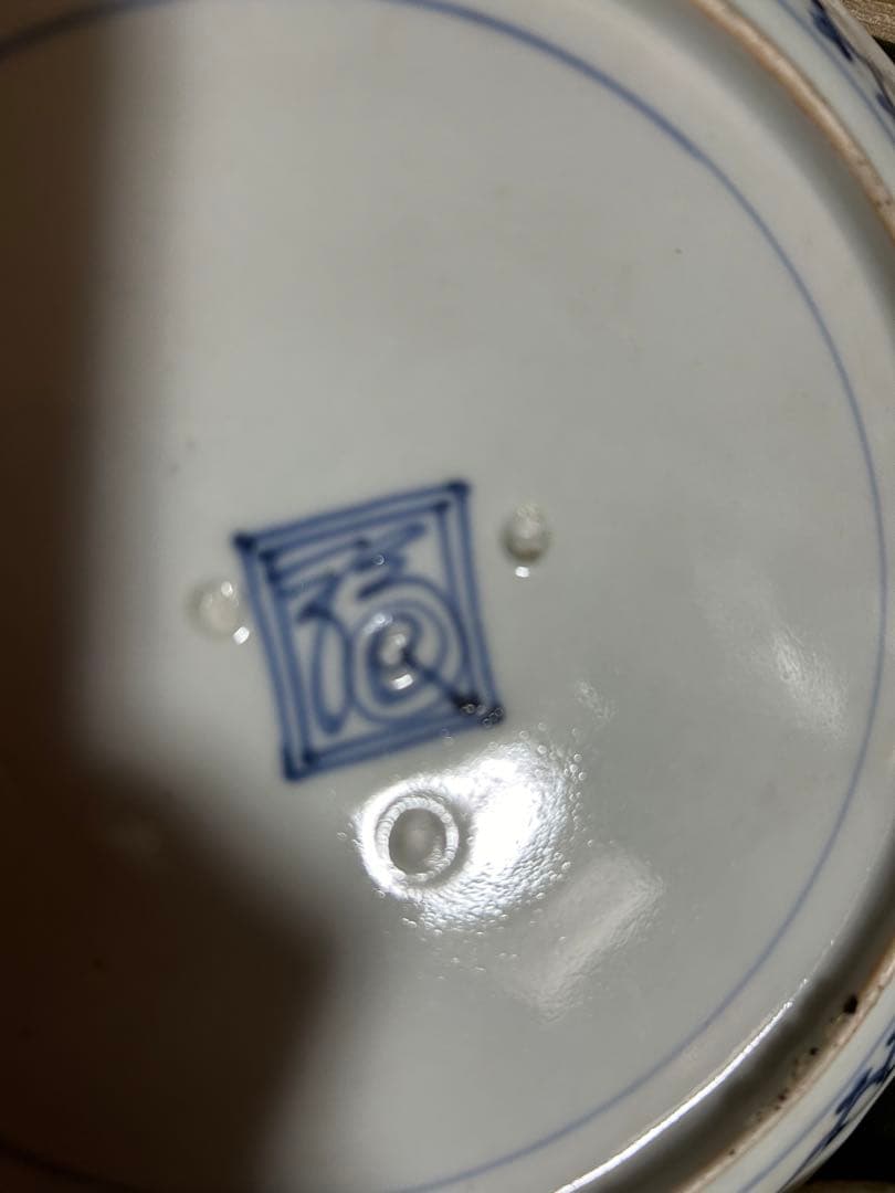 中国古美術 清時代染付け皿　裏面に “福 ”在銘 共箱