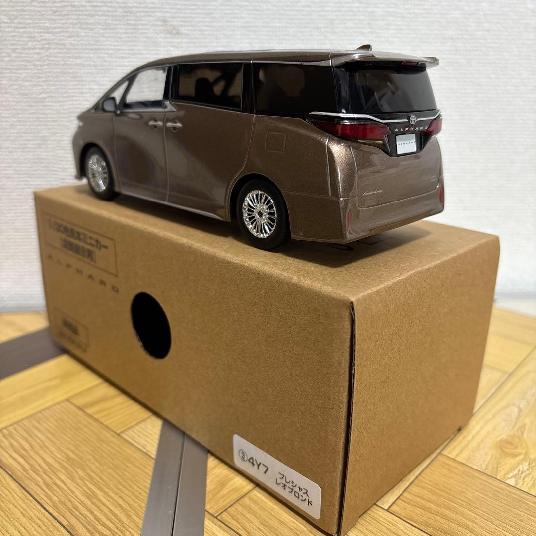 アルファード　ミニカー