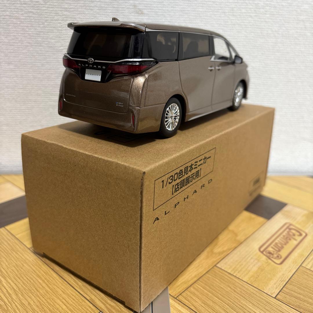 アルファード　ミニカー