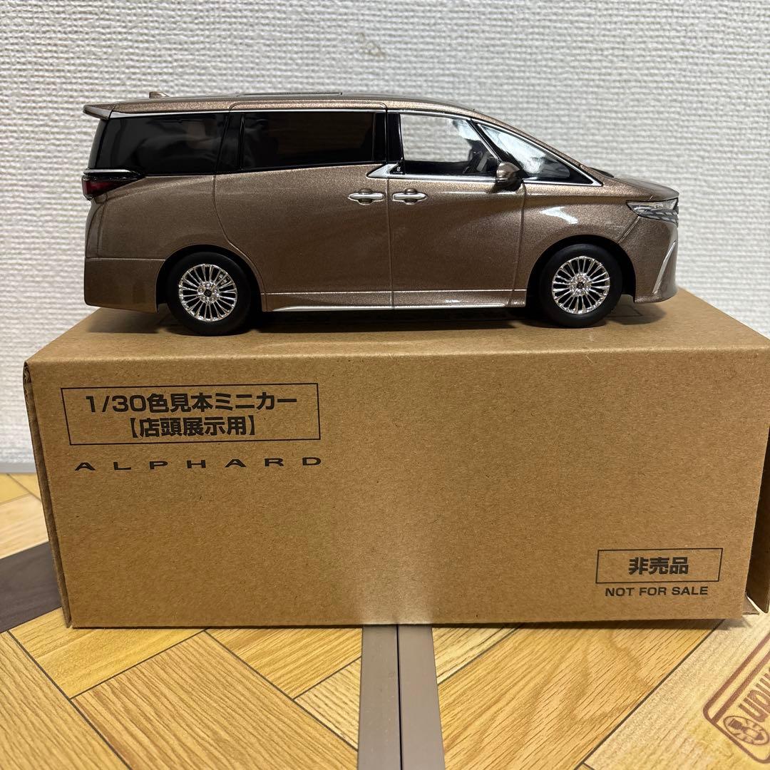 アルファード　ミニカー