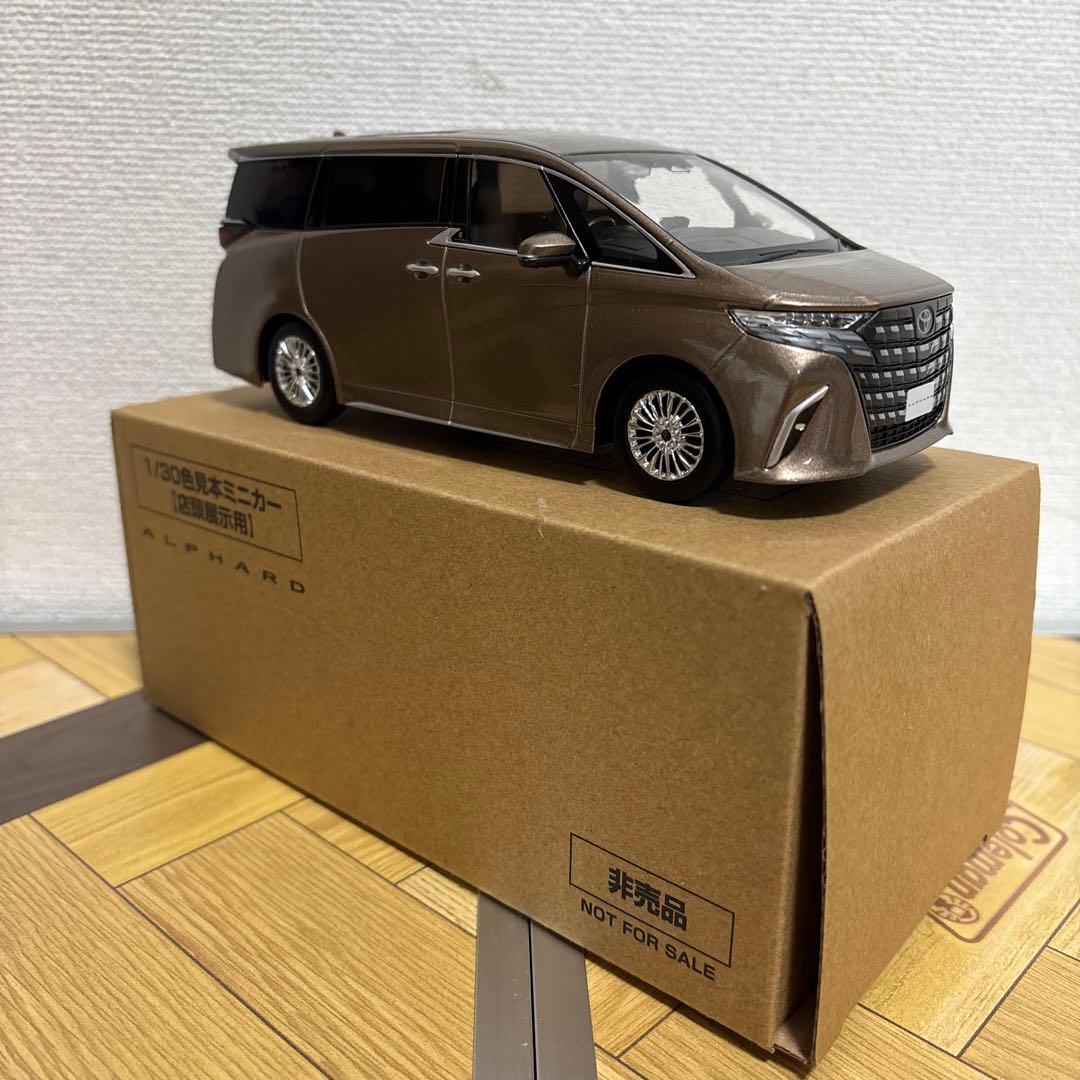 アルファード　ミニカー