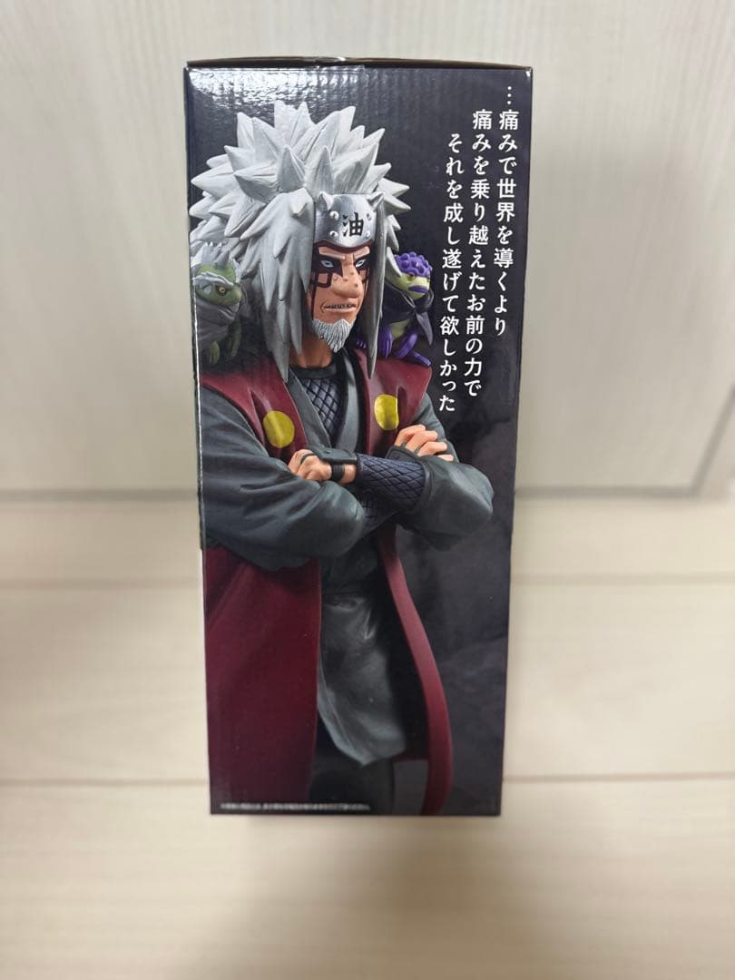 NARUTO疾風伝一番くじ 自来也 E賞