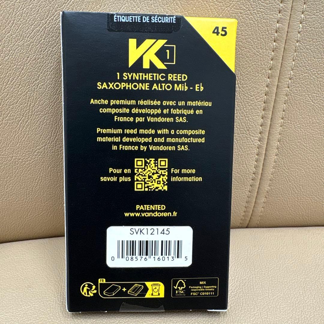 Vandoren VK1 アルトサックスリード 45 ミディアム新品未使用