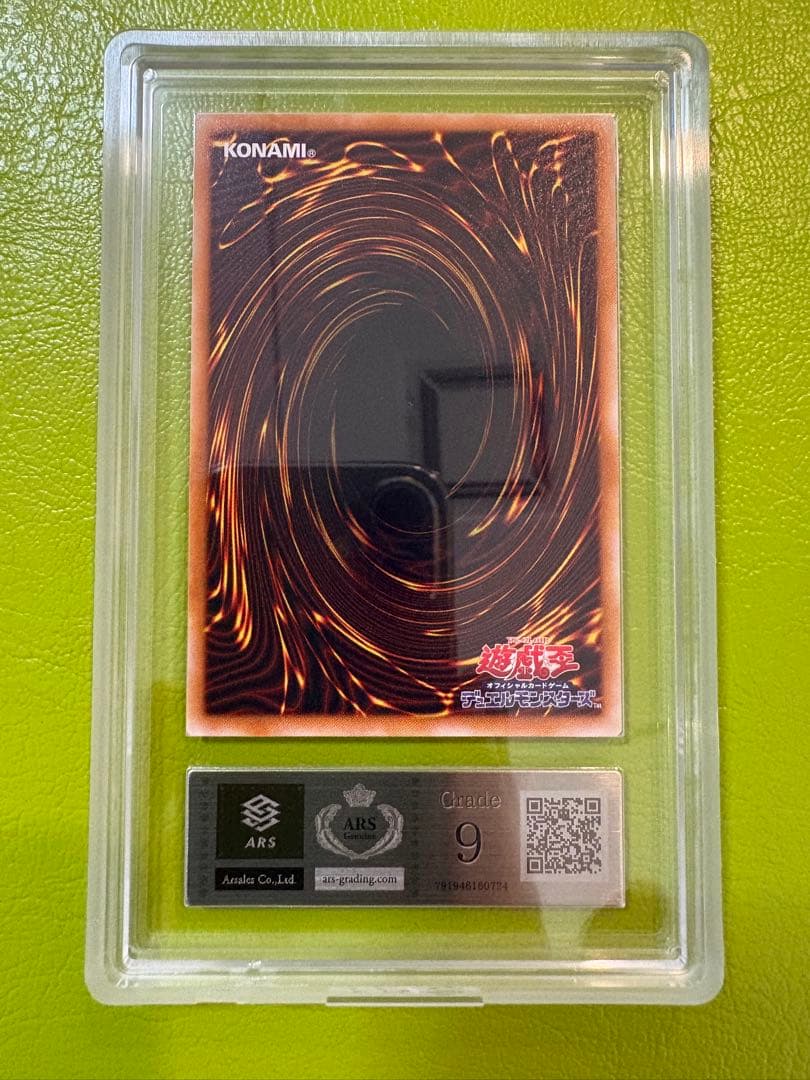 【ARS9】未使用　カオス・ソルジャー 開闢の使者 ウルトラパラレル　初期遊戯王