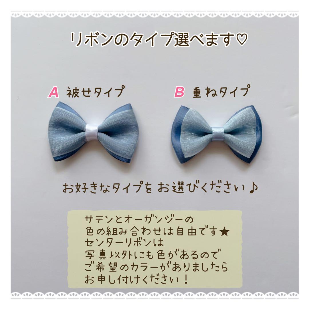 サテン オーガンジー 重ねリボン 無地 ベビーヘアクリップ ヘアピン ヘアゴム