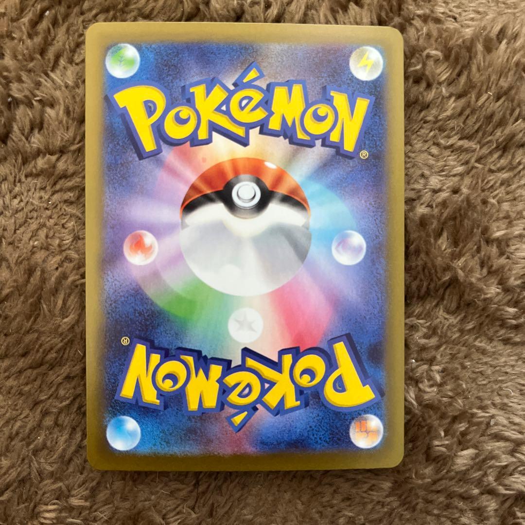 ポケモンカード　ニャースSAR 傷あり